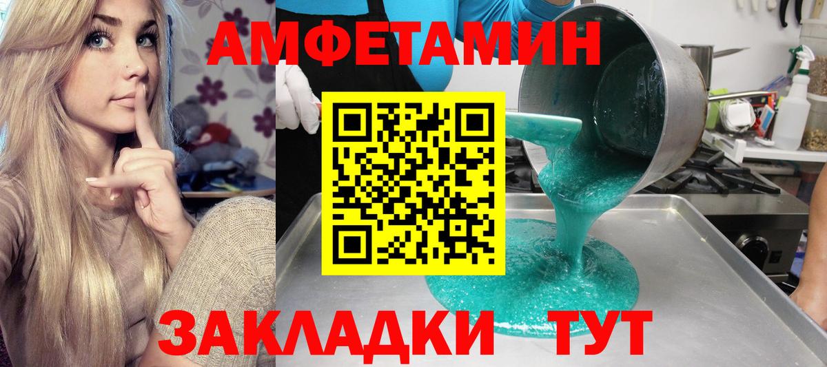 Светлоград  АМФ Розовый  Вход с VPN 