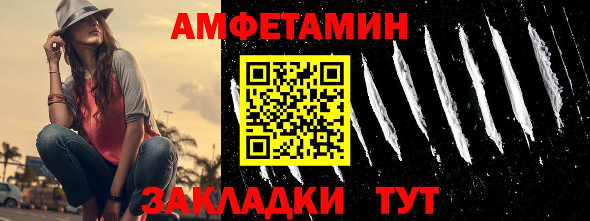 Светлоград  COCAIN  Вход с VPN  Меф МЯУ МЯУ кристаллы  Гашиш  Codein  Продажа наркотиков  Метамфетамин 