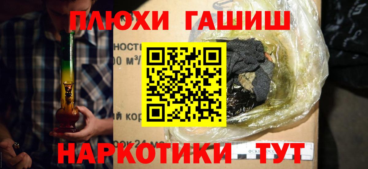 цены наркотик  ГАШИШ AMNESIA HAZE  Светлоград  Вход с VPN  Гашиш гашик 