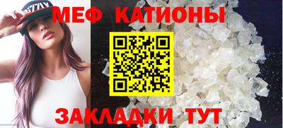 метадон Ипатово