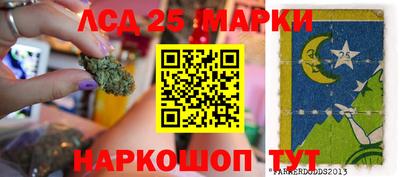 гашишное масло Изобильный
