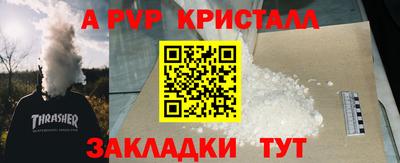метадон Ипатово