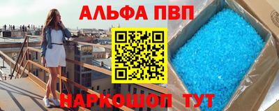 метадон Ипатово