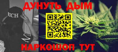 гашишное масло Изобильный