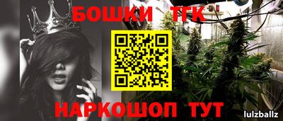 гашишное масло Изобильный