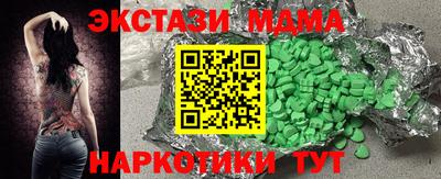 гашишное масло Изобильный