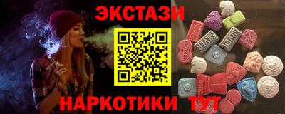 гашишное масло Изобильный