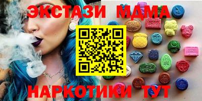 гашишное масло Изобильный