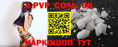 метадон Ипатово
