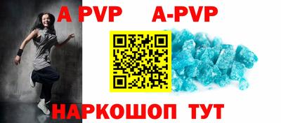 метадон Ипатово