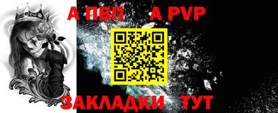 метадон Ипатово