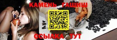 гашишное масло Изобильный