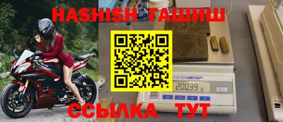 метадон Ипатово