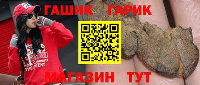 гашишное масло Изобильный