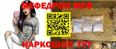метадон Ипатово