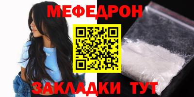 метадон Ипатово