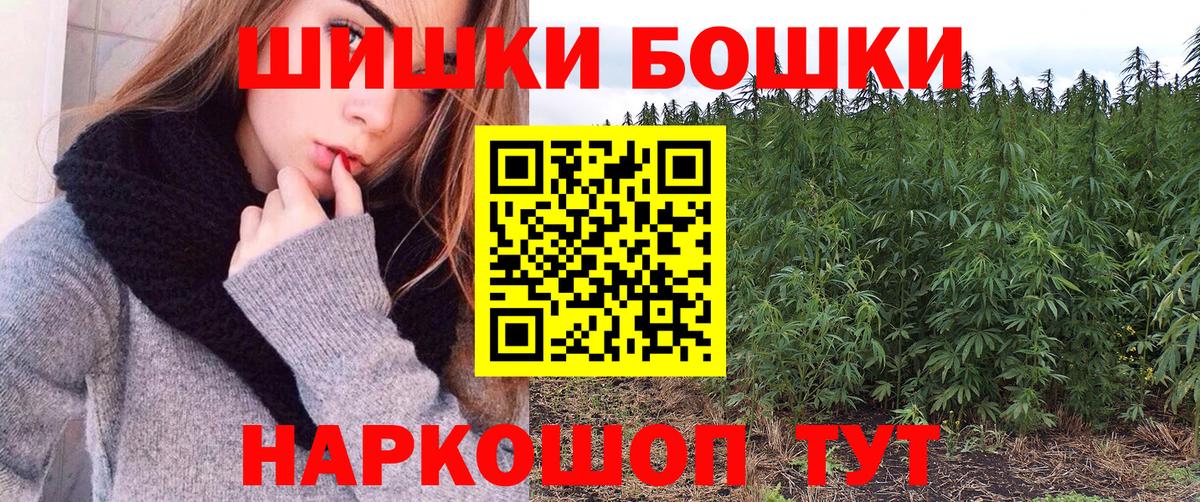 Каннабис гибрид Светлоград